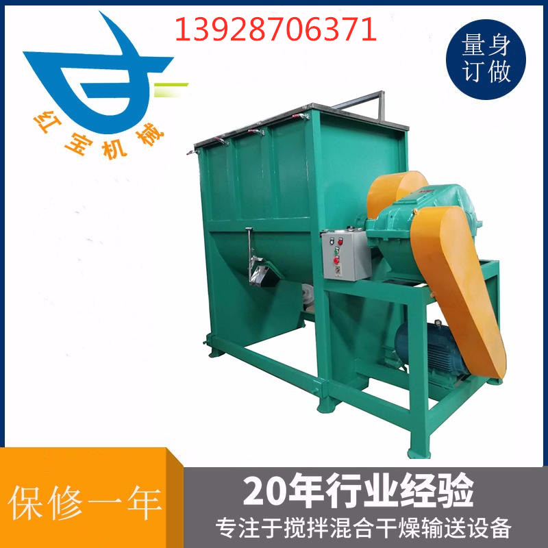 干粉卧式混合球速体育在线客服的应用维修保养知识