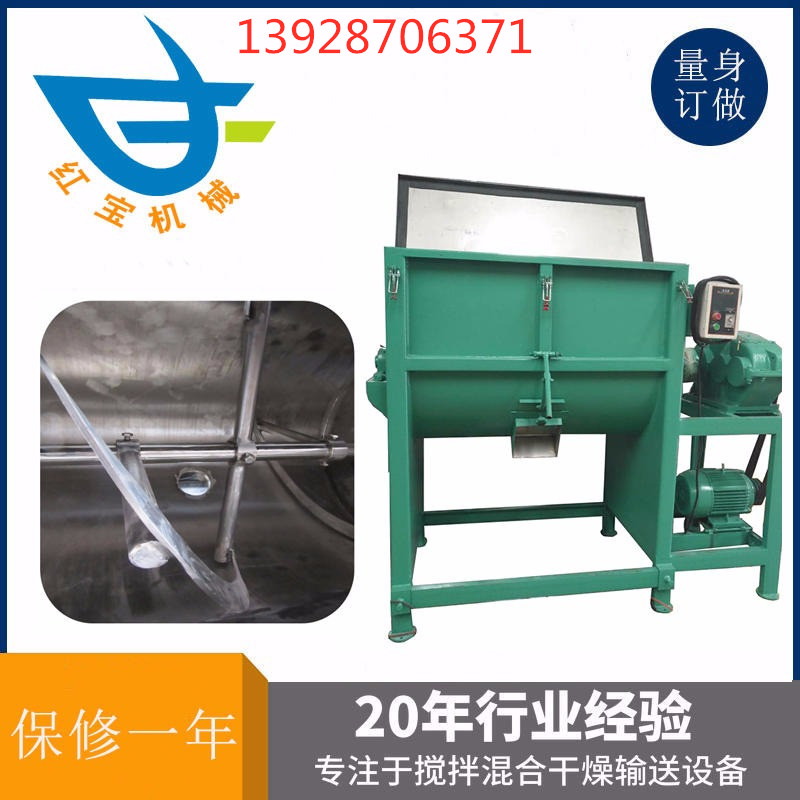 塑料粉末​卧式球速体育在线客服作业后，应清除机械内积料，用水清洗干净，做好保养工作