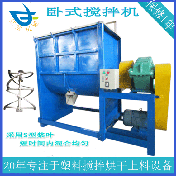 干粉球速体育在线客服1吨卧式价格