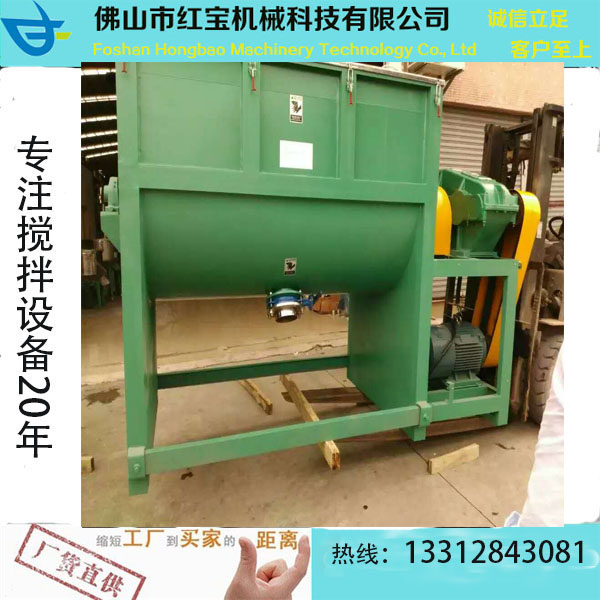 1000KG卧式球速体育在线客服厂家订制双S螺带桨叶