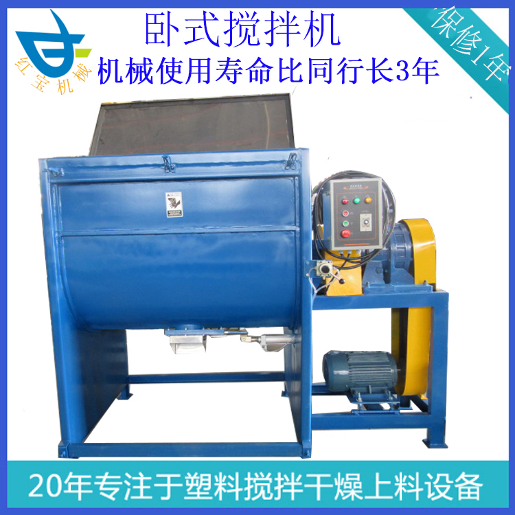 广东卧式球速体育在线客服哪家做的专业密封好