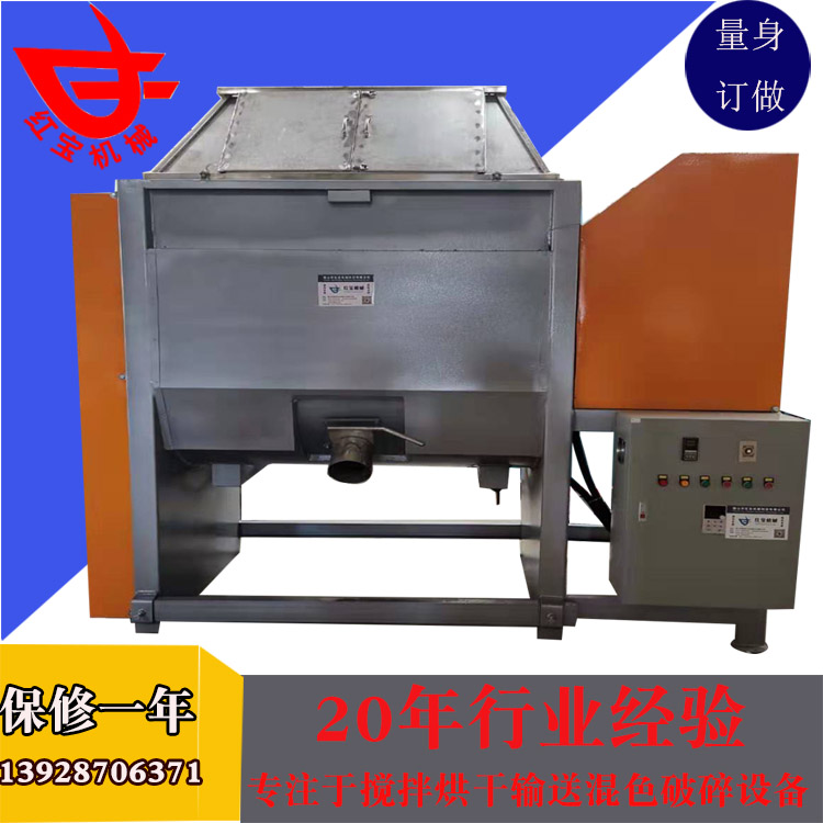 颗粒烘干卧式球速体育在线客服