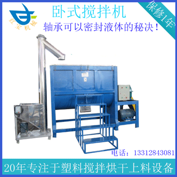 江门除油粉卧式球速体育在线客服客户现场所使用反蚀