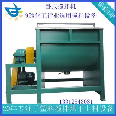 福建肥料卧式球速体育在线客服