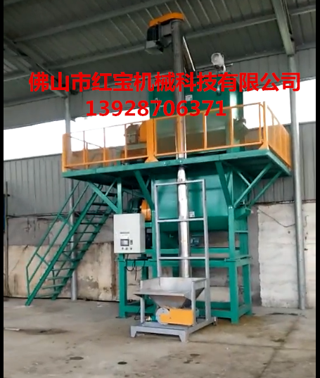 江苏打渣剂加热卧式球速体育在线客服设备厂家