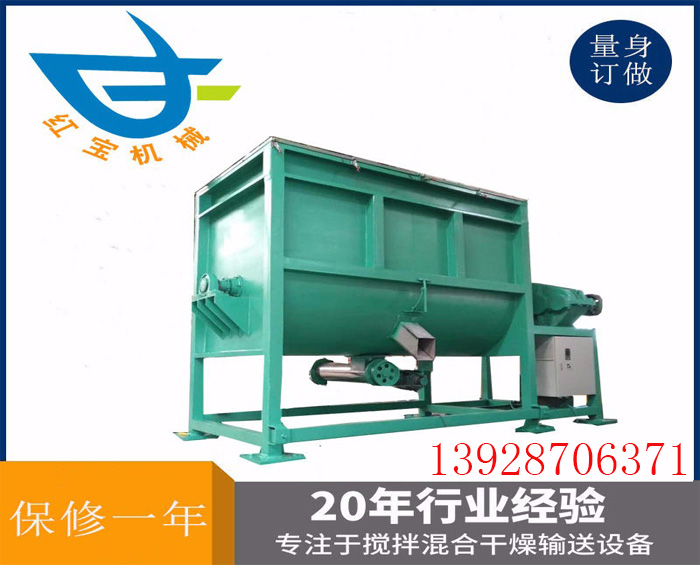 开封塑料颗粒卧式球速体育在线客服厂家