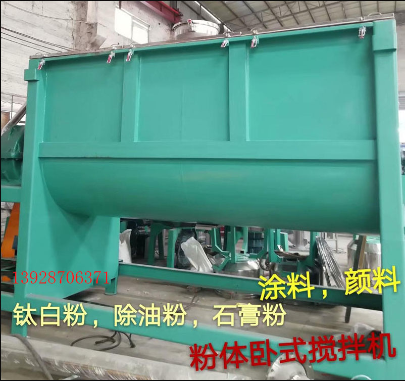 南宁塑胶干粉卧式球速体育在线客服厂家