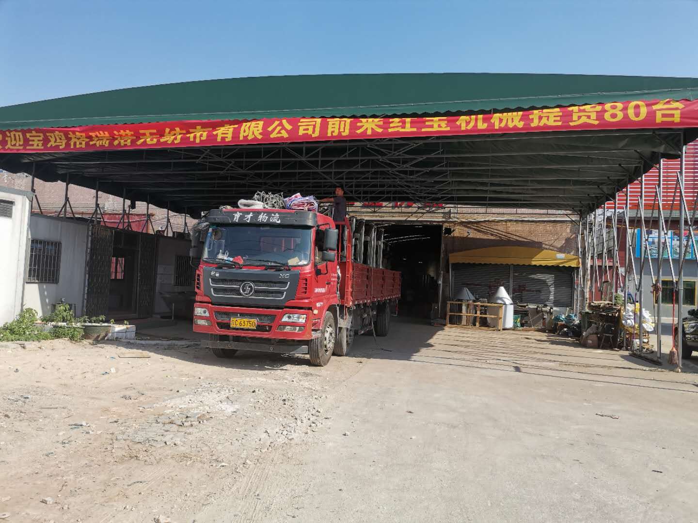 欢迎陕西格瑞诺无纺布来佛山红宝机械提货80台塑料球速体育在线客服，卧式球速体育在线客服上料机